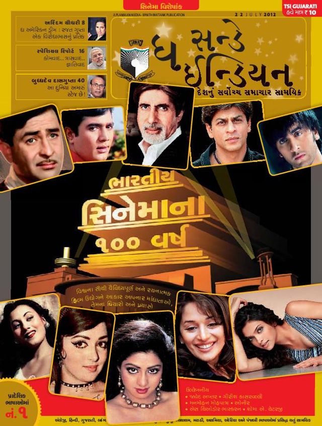 Go Unlimited with Magzter GOLD